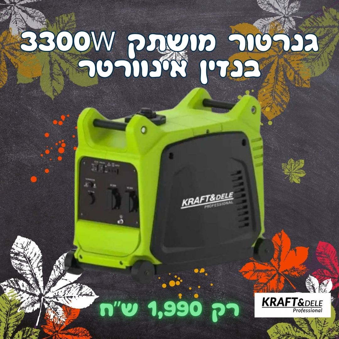 גנרטור בנזין אינוורטר מושתק Qinglong 3300W הנעה ידנית ו-4 גלגלים KRAFT&DELE