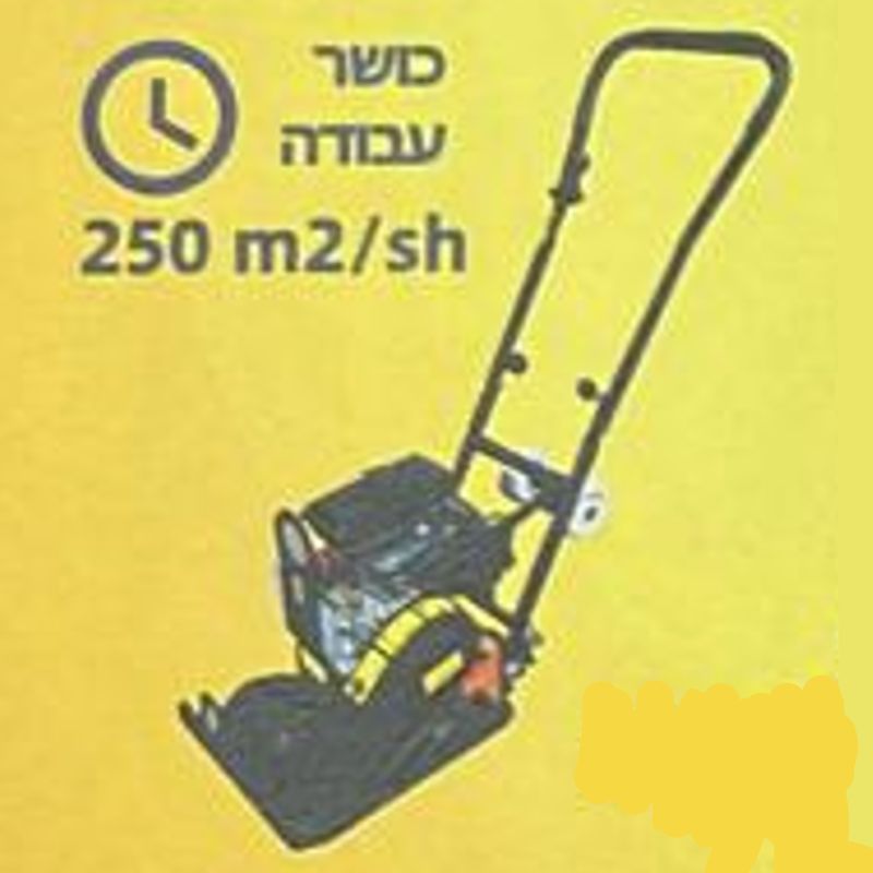 מהדק אדמה בנזין משטח ג'בקה 430*2300 מ"מ מנוע HONDA 3HP 8.5KN