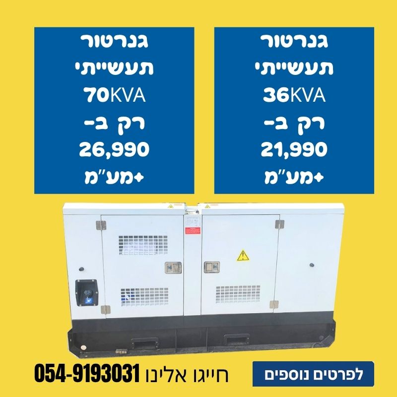 גנרטור מנוע בנזין 3000W התנעה בחוט חד-פאזי